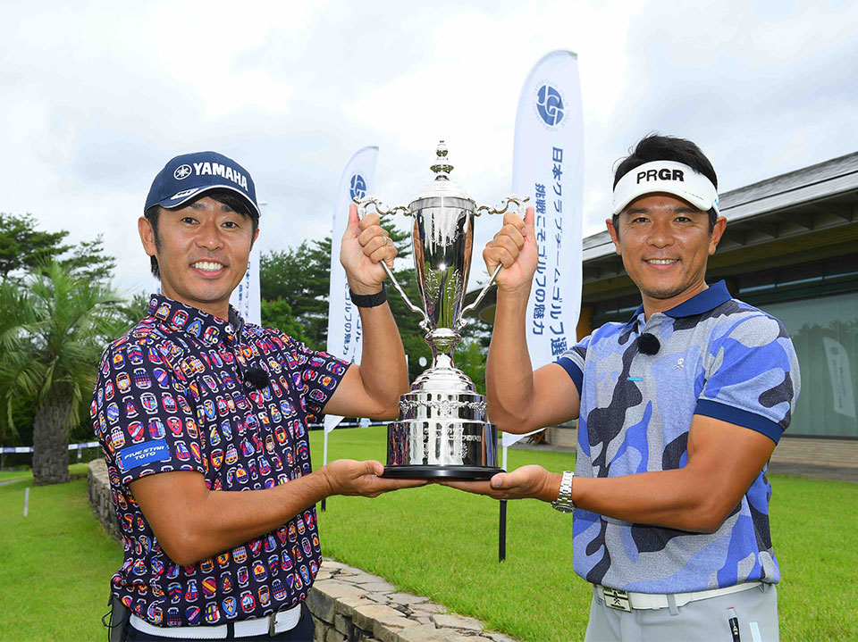 ラキールカップ 日本クラブチームゴルフ選手権