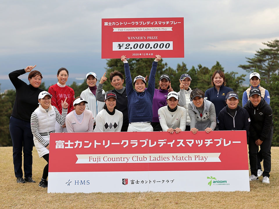 富士カントリークラブレディスマッチプレー